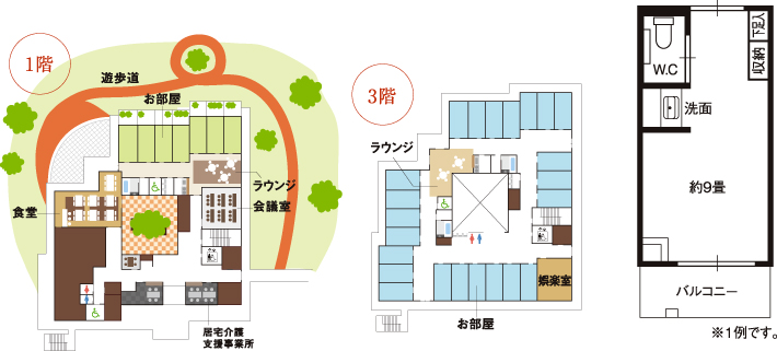 サービス付き高齢者向け住宅ロランジュ