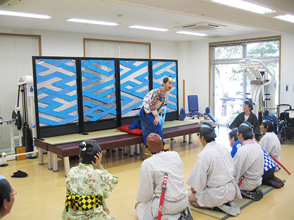 介護老人保健施設ハピネス